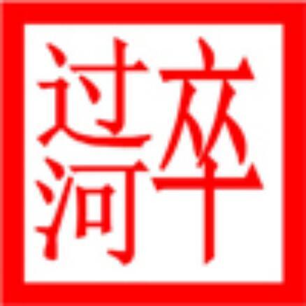 959704 腾讯冻结