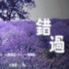 960354 小峰哥