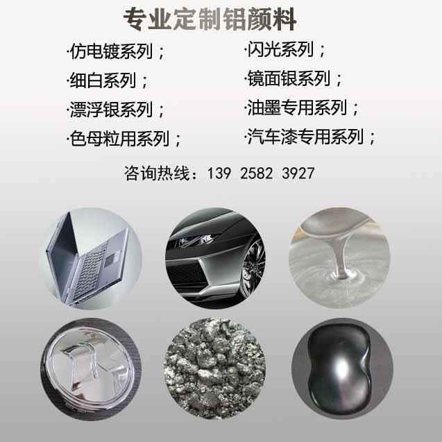 960737 紫烘涂料