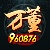 960876 Ants中呗-万董⁹⁶⁰⁸⁷⁶