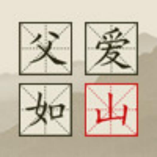 961148 moyu咨询