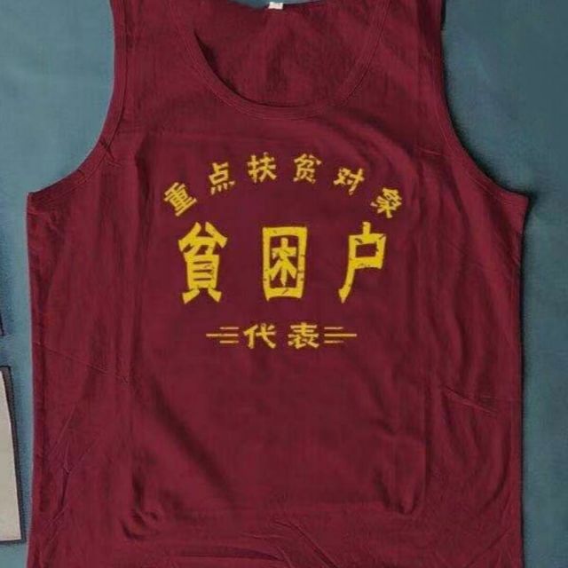 961385 园子
