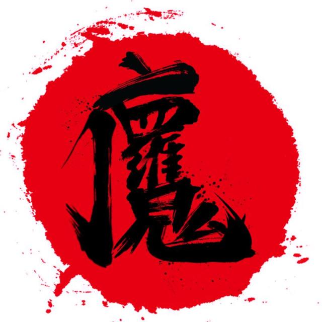 961816 爆店将军