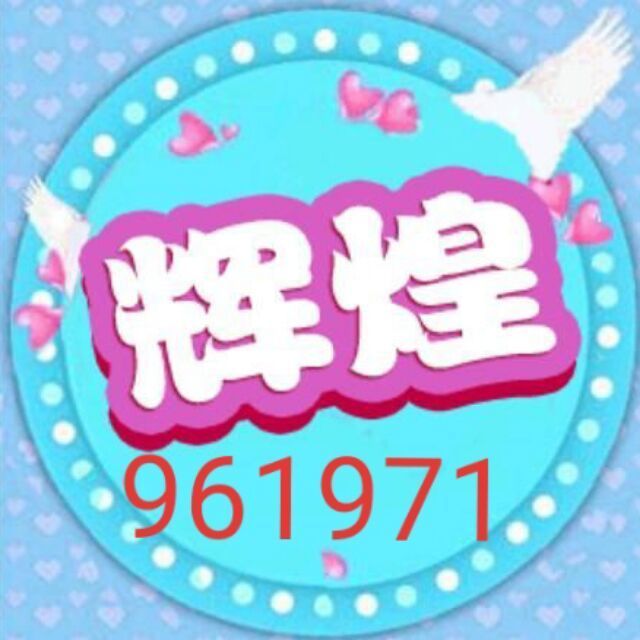 961971 961971