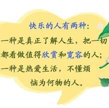 962658 笑看人生