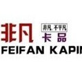 962696 A一卡通天下 潇洒打神州