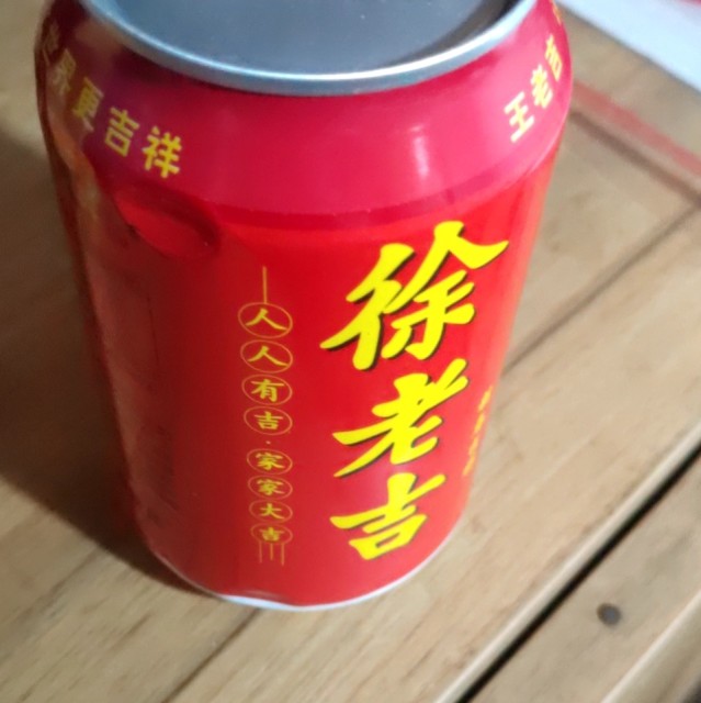 963106 阿Q