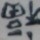963801 human