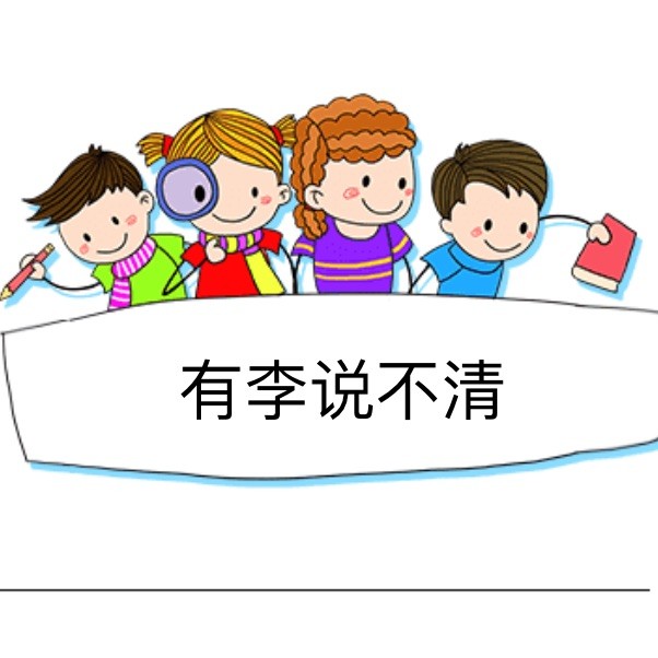 963899 樂樂