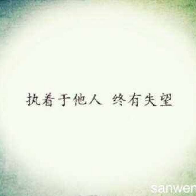 964427 一生何求