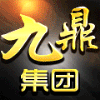965459 九鼎集团☞格瑞斯