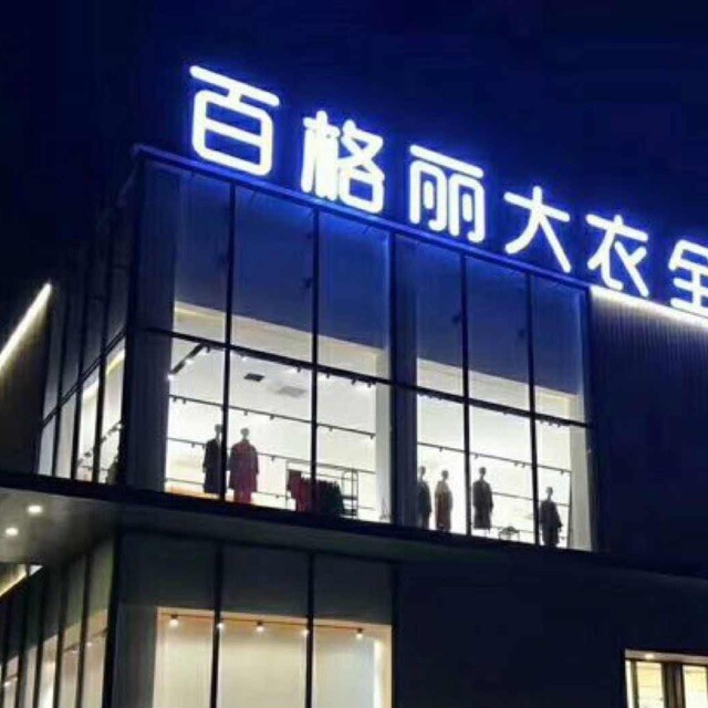 965559 赛鹿
