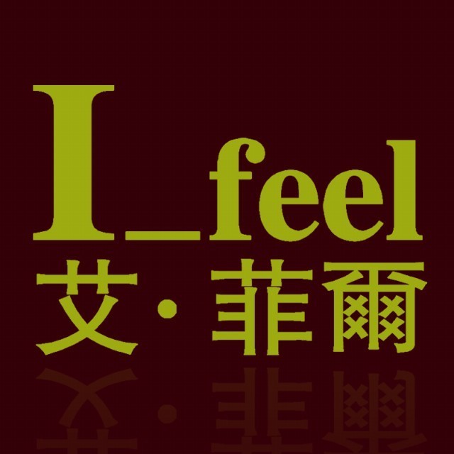 965851 艾菲尔布艺软装
