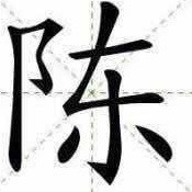966022 陈
