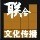 966163 联合