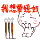 966313 苦命的牛