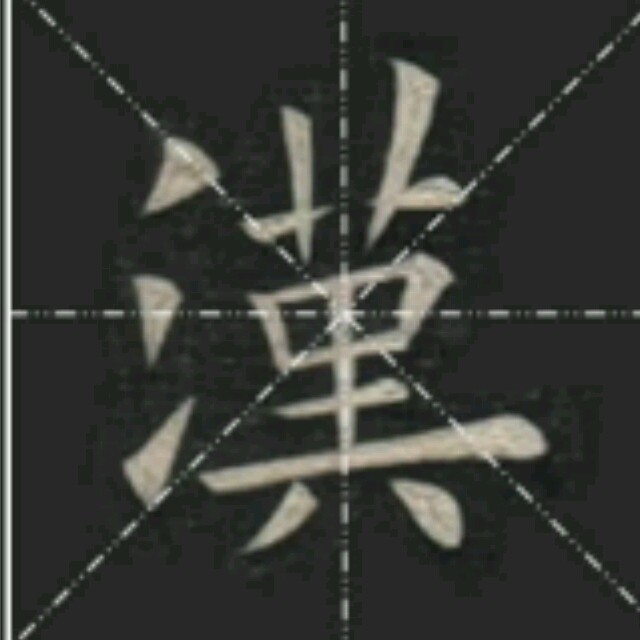 966663 若比邻