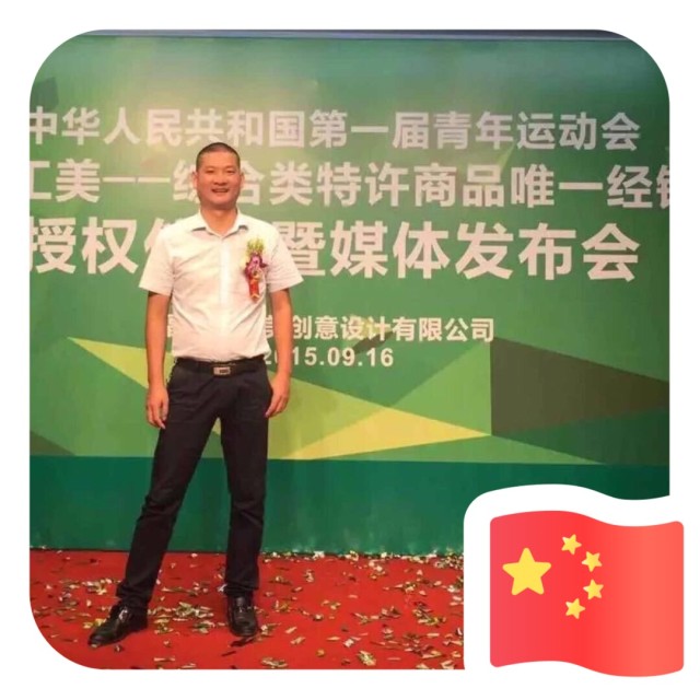 966745 一粒尘埃