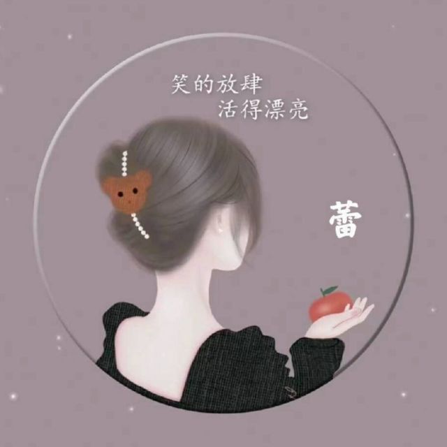 966843 蕾蕾