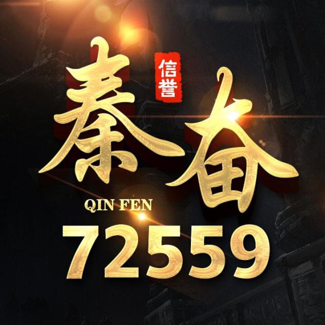 966931 运营部主管