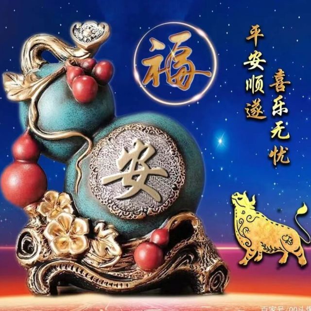 966946 ༒一ཻ̥笑ཻ̥༻