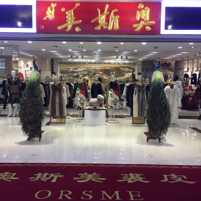 967099 香港奥斯美
