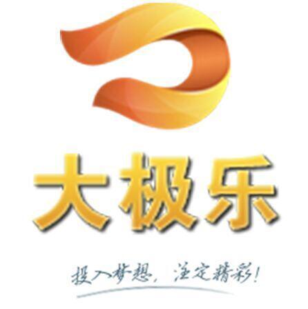 967206 大极乐总线—胜哥