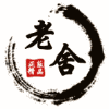 96782 老舍