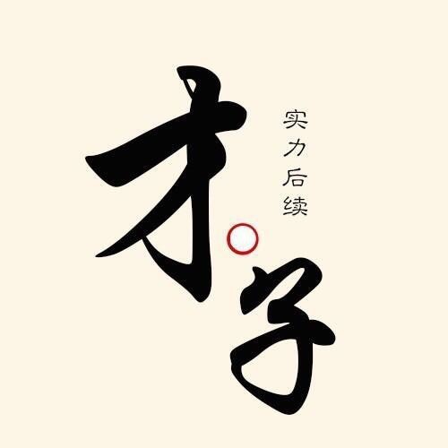 967943 蛻變