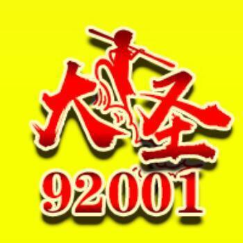 967986 967986