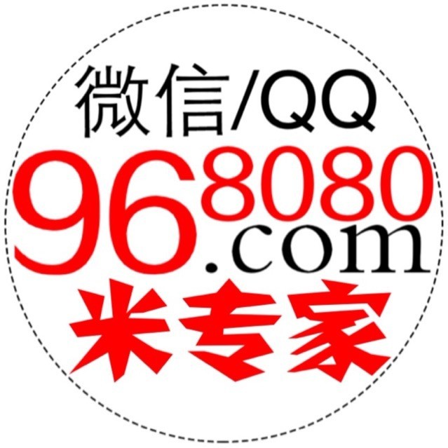 968080 968080.com米专家