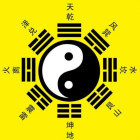 968171 流星
