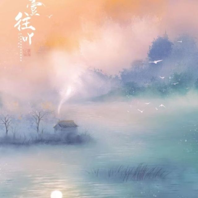 968316 岁月如歌