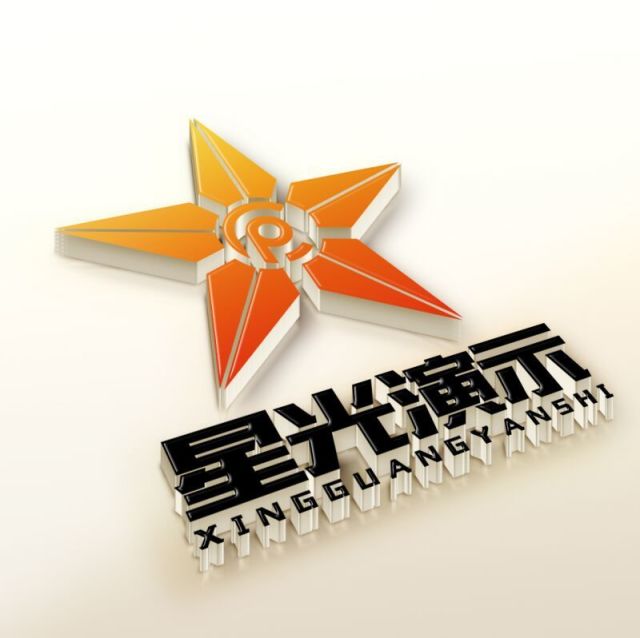968469 星光传媒PPT