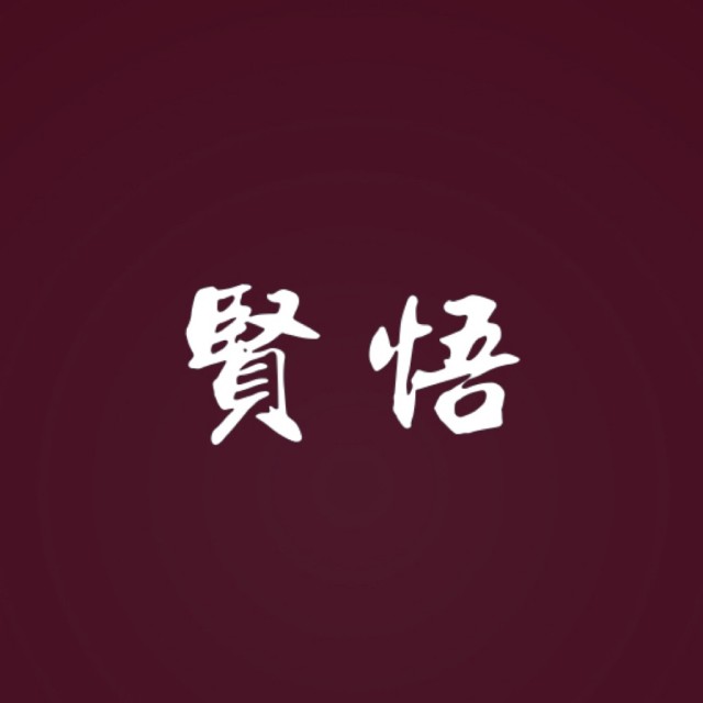968476 左痕