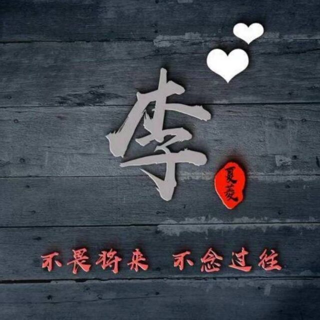 968536 ☆越来越喜欢沉默