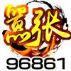 96861 96861