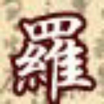 96880 刀