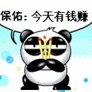 968946 海蓝