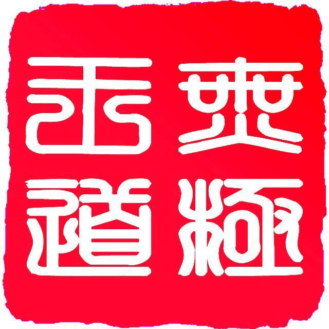 968970 王道无极