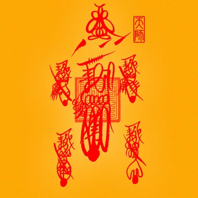 969244 高金山