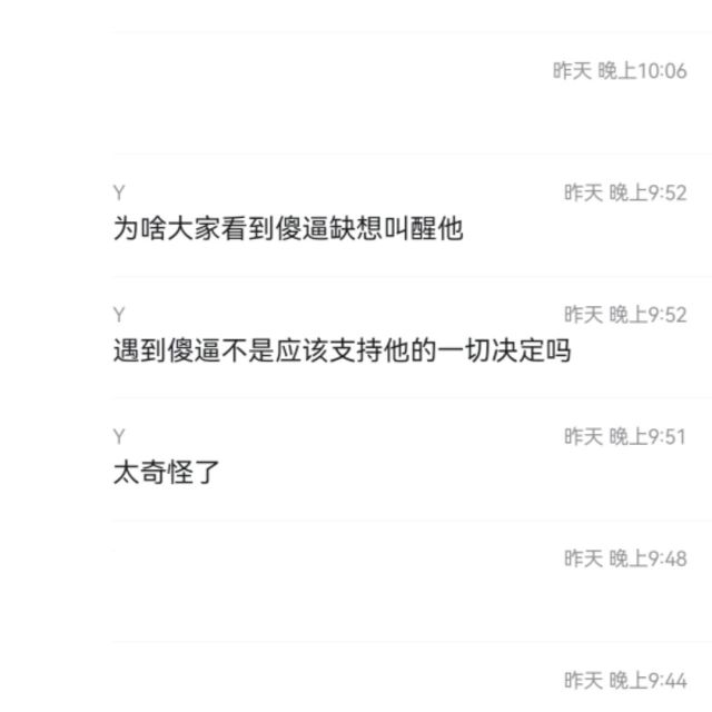 969256 做人要厚道