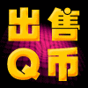 969498 【业务充值】辉煌网络