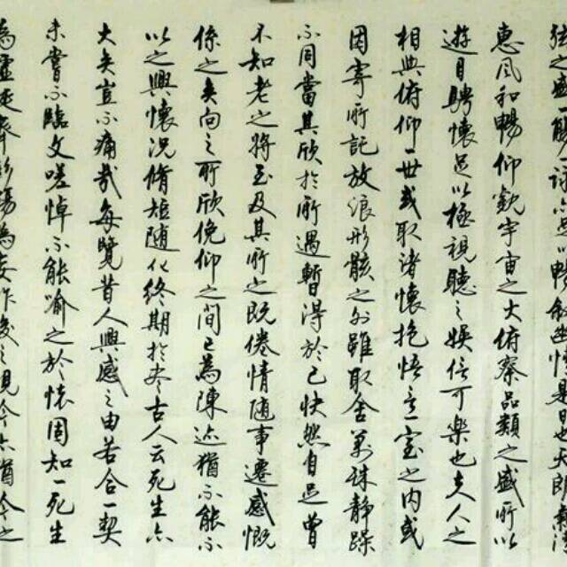 969525 听松