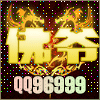 96999 96999