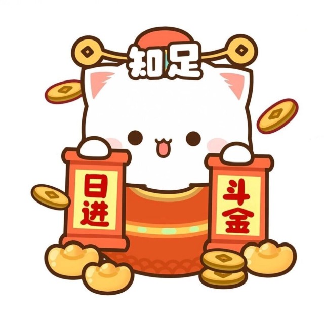 970148 五爱零