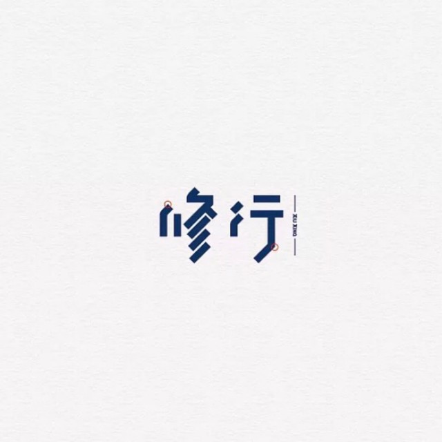 970166 喵了个咪