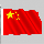 970626 神威天将