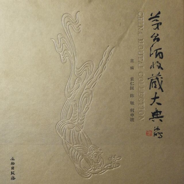970747 灰灰