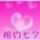 971075 Ｗǒ等伱.